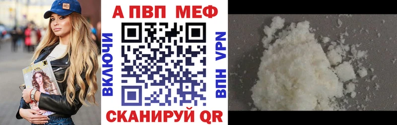 Где купить наркотики Арамиль ГАШИШ  Cocaine  APVP  МАРИХУАНА  Меф 