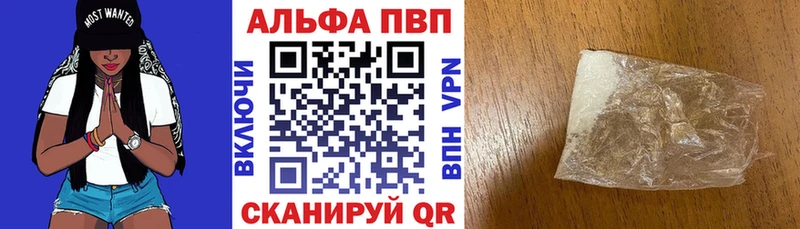 Alpha-PVP СК Арамиль