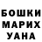 Метадон мёд Senqa Shishkov