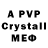 MDMA crystal TSUTOMU FUJIKI