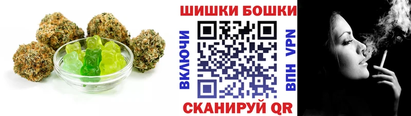 Печенье с ТГК конопля  Арамиль 