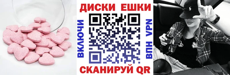 blacksprut как зайти  Арамиль  ЭКСТАЗИ диски 