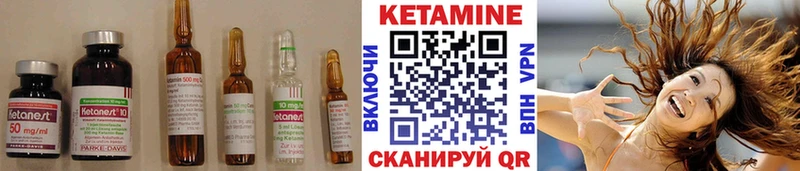 КЕТАМИН VHQ  блэк спрут tor  Арамиль  хочу наркоту 