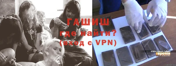 стаф Алексеевка