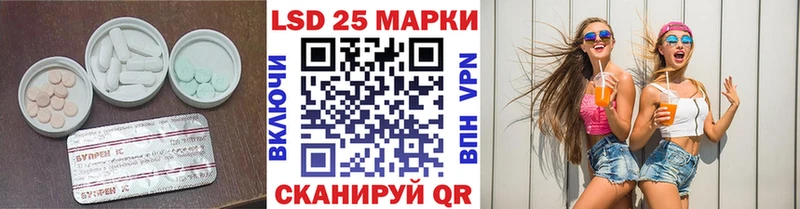 кракен   Арамиль  Лсд 25 экстази кислота 