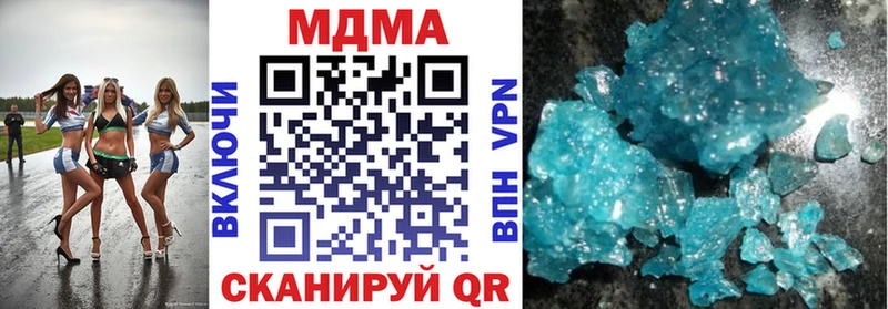 MDMA Molly Арамиль