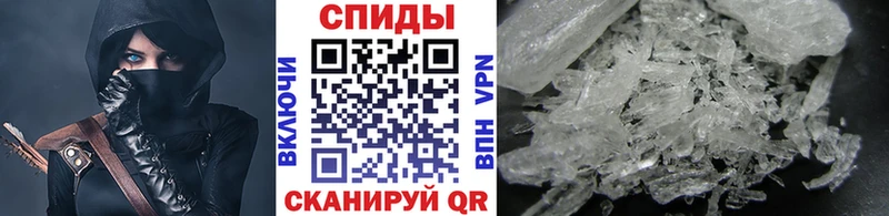 Метамфетамин мет  Арамиль 
