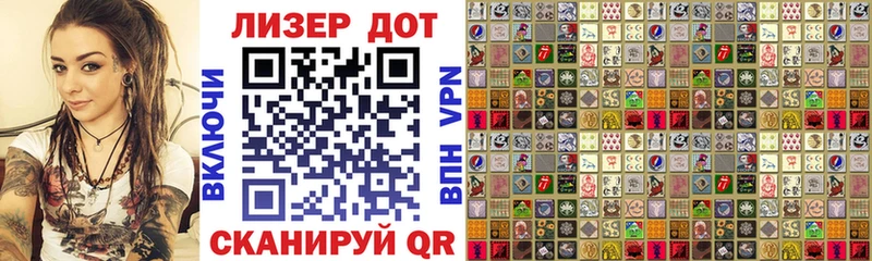 blacksprut как зайти  Арамиль  Марки NBOMe 1500мкг 