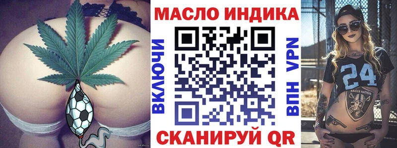 Дистиллят ТГК концентрат  Арамиль 