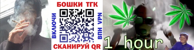 Шишки марихуана тримм  закладка  Арамиль 